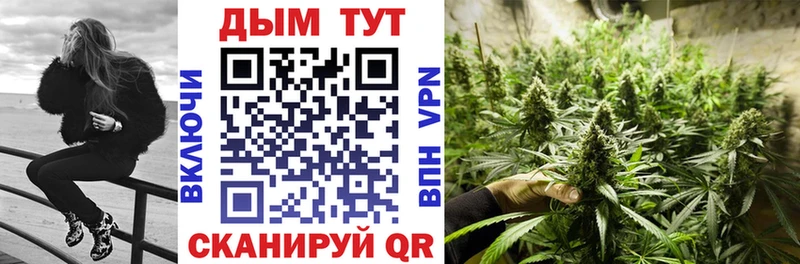 Купить закладку A PVP  Меф  ГАШ  МЕТАДОН  COCAIN  Каннабис  Кинешма