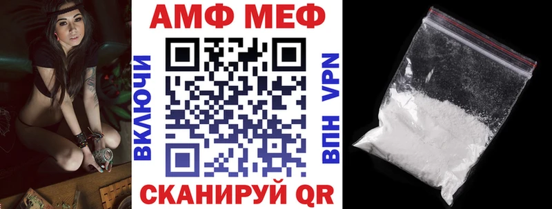 Амфетамин 98%  Купить  Кинешма 