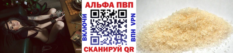 Купить закладки  Кинешма  A-PVP кристаллы 
