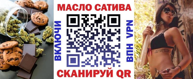 Купить  Кинешма  Canna-Cookies марихуана 