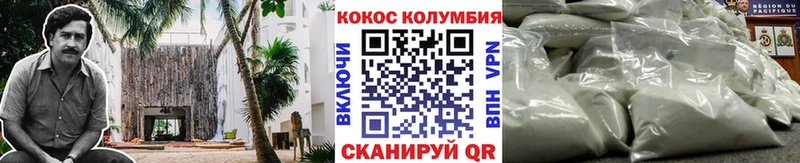 Кокаин VHQ  Купить  Кинешма 