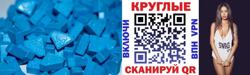 Купить закладки  Кинешма  Экстази mix 