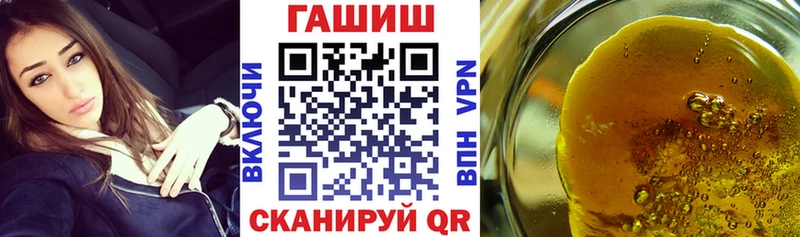 ГАШИШ VHQ  Купить  Кинешма 