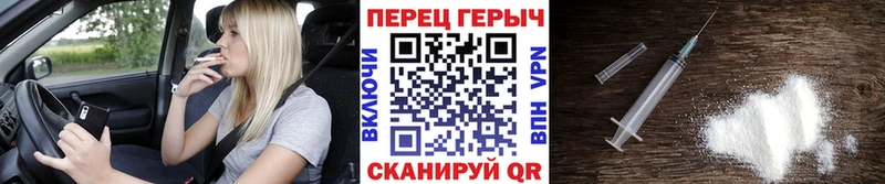 Купить где  Кинешма  ГЕРОИН герыч 