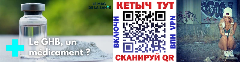 Купить где  Кинешма  КЕТАМИН ketamine 