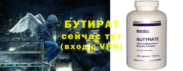 мефедрон Пестово
