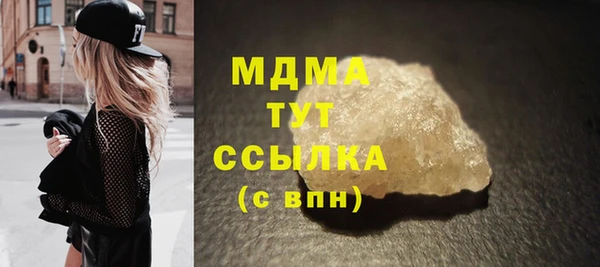 мефедрон Пестово