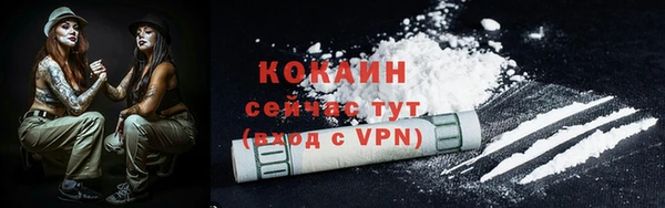 прущая мука Переславль-Залесский