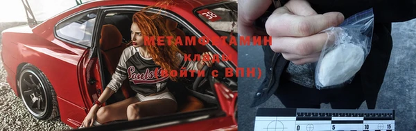 мефедрон Пестово
