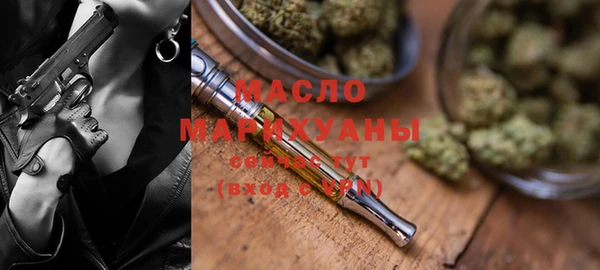 мефедрон Пестово