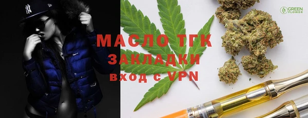 мефедрон Пестово