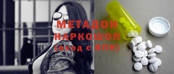 мефедрон Пестово