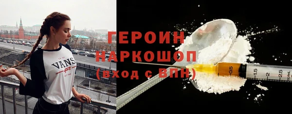 ALPHA PVP Пересвет