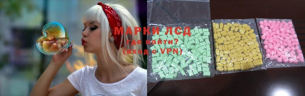 ALPHA PVP Пересвет