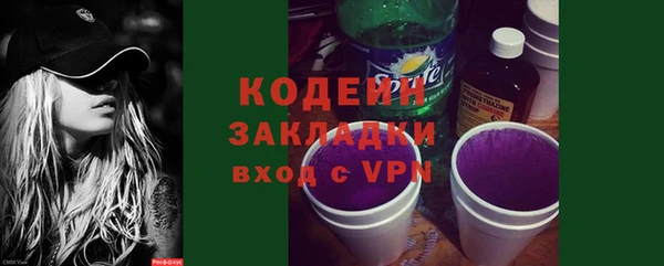 ALPHA PVP Пересвет