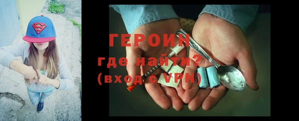 мефедрон Пестово