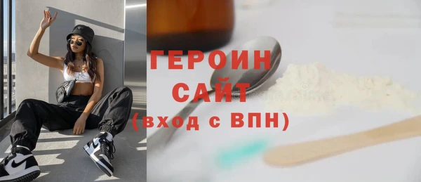 ALPHA PVP Пересвет