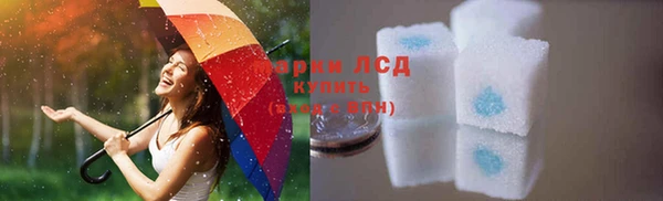 ALPHA PVP Пересвет