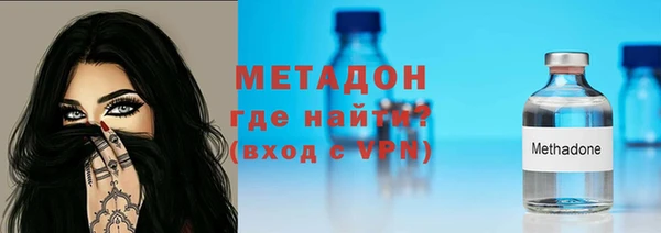 мефедрон Пестово