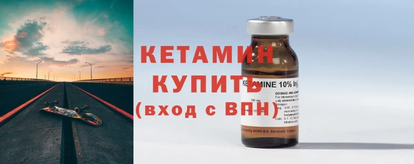 мефедрон Пестово