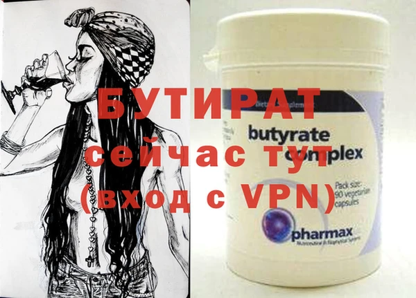 прущая мука Переславль-Залесский