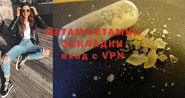 прущая мука Переславль-Залесский