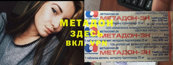 мефедрон Пестово