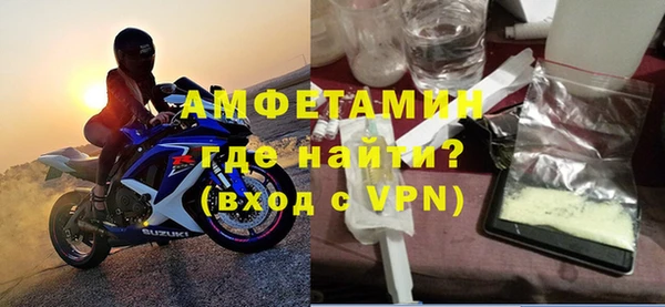 мефедрон Пестово