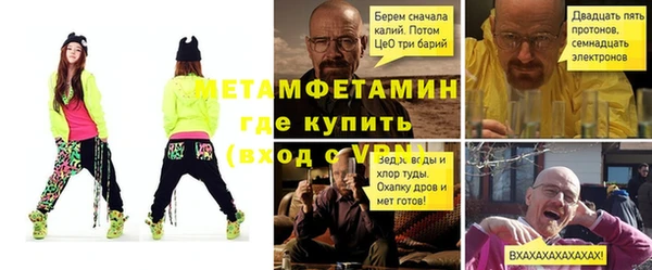 мефедрон Пестово