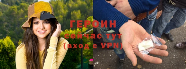 мефедрон Пестово
