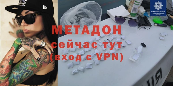 ALPHA PVP Пересвет