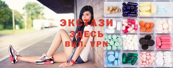 ALPHA PVP Пересвет