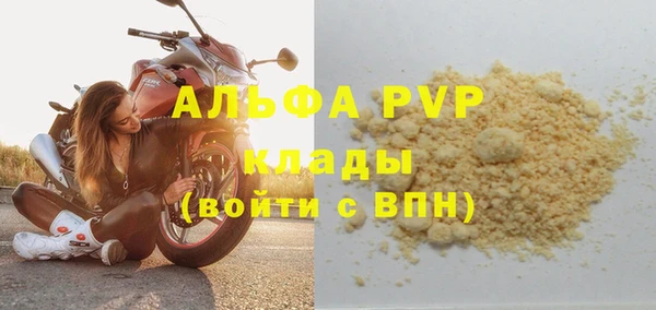 прущая мука Переславль-Залесский