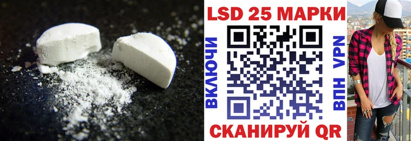 LSD-25 экстази кислота  Купить где  Кинешма 
