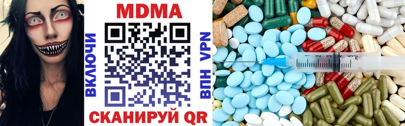Купить где  Кинешма  MDMA VHQ 