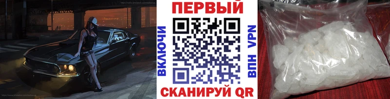 Купить закладки  Кинешма  Первитин витя 