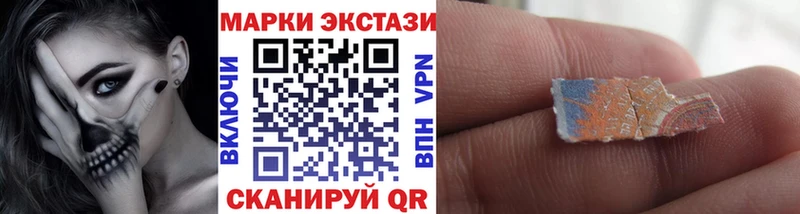 Марки NBOMe 1,8мг  Купить закладки  Кинешма 
